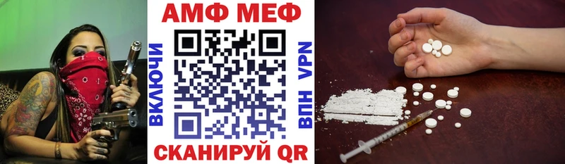 цены   Пустошка  АМФ Розовый 