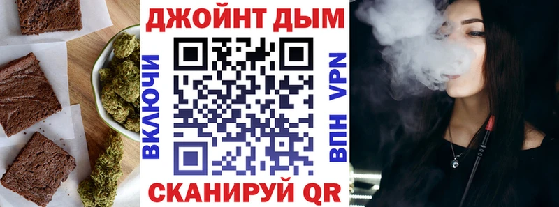Печенье с ТГК конопля  Пустошка 