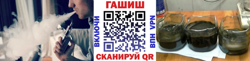 ГАШИШ VHQ  Пустошка 