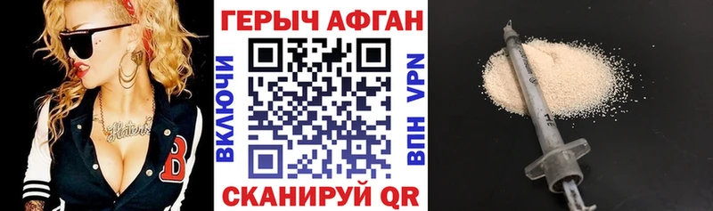 купить   KRAKEN как зайти  ГЕРОИН белый  Пустошка 