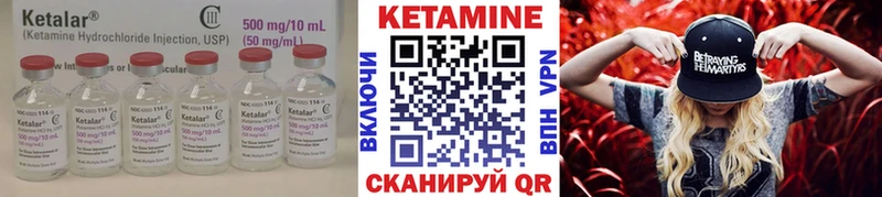 Кетамин ketamine  mega ССЫЛКА  Пустошка 