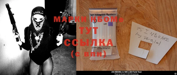 альфа пвп VHQ Аркадак