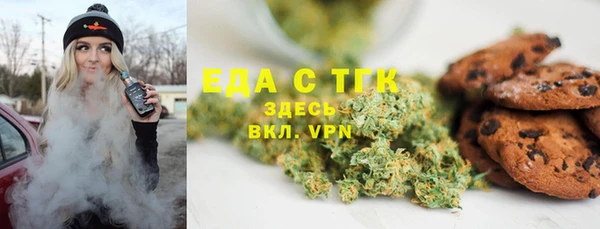 прущая мука Армянск