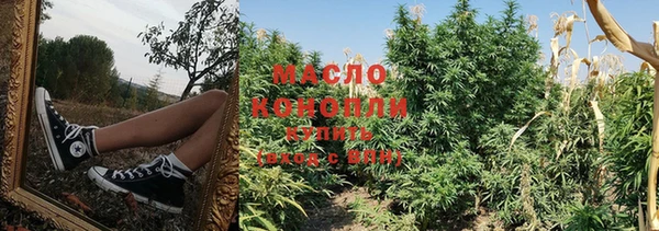 альфа пвп VHQ Аркадак