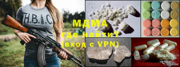 соль курить ск Новокубанск
