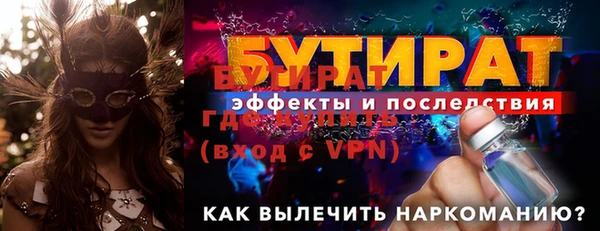 марки lsd Арсеньев