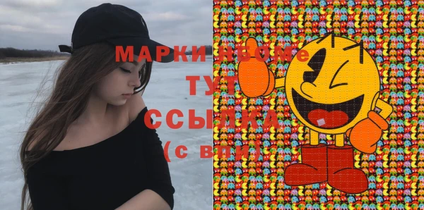 марки lsd Арсеньев