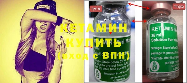 альфа пвп VHQ Аркадак