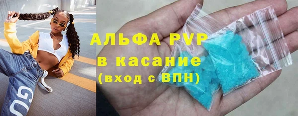 альфа пвп VHQ Аркадак