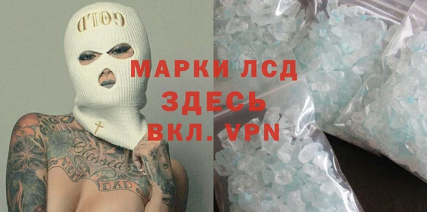 MESCALINE Алексин