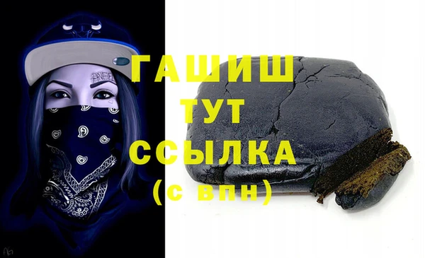альфа пвп VHQ Аркадак