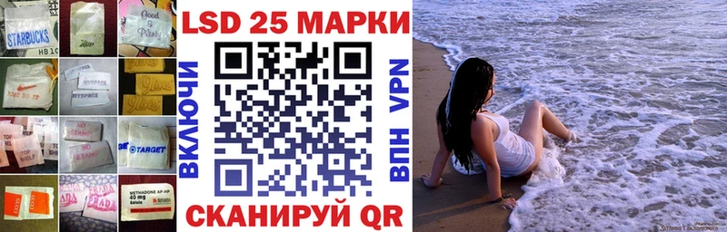 где найти Пустошка это клад Лсд 25 экстази ecstasy