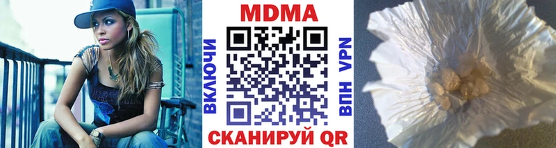 МДМА Molly  Пустошка 