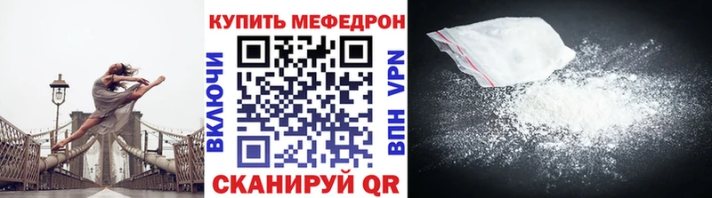 МЕГА зеркало  Пустошка  Меф 4 MMC 