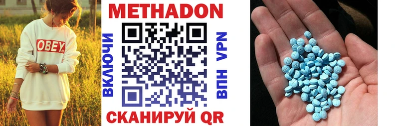 МЕТАДОН мёд Пустошка