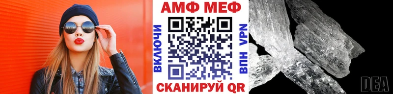 МЕТАМФЕТАМИН мет  Пустошка 
