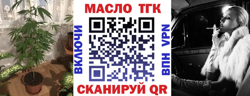 Дистиллят ТГК гашишное масло сайты даркнета Telegram Пустошка цена наркотик